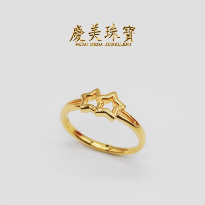 Perai Mega 999｜24K Gold 5G 足金 星星相惜戒/ CinCIn Budget /Star