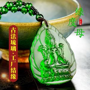 Dây chuyền đeo cổ các vị Phật & Bồ Tát - nhiều mẫu