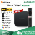 Xiaomi Mi TV Box S (2nd Gen) 4K กล่องแอนดรอยด์ทีวี Android TV Stick รองรับภาษาไทย Google Assistant Netflix true id รับประกันศูนย์ไทย 1 ปี. 