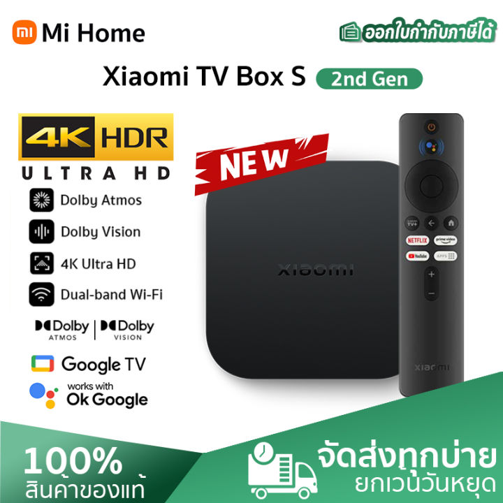 Xiaomi Mi TV Box S (2nd Gen) 4K กล่องแอนดรอยด์ทีวี Android TV Stick รองรับภาษาไทย Google Assistant Netflix true id รับประกันศูนย์ไทย 1 ปี