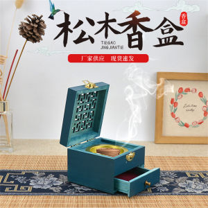 Arab Wooden Incense Burner Pine Hollow Censer Sandalwood Incense Stick Holder Oud Perfume Makhara Bakhoor Bukhoor Set 松木香盒 檀香炉  熏香炉