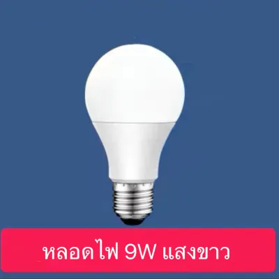 โคมกระป๋อง โคมไฟ ดาวน์ไลท์ ติดลอย E27 Downlight ดาวน์ไลท์ ติดลอย 4” 5” 6” และ7” ดาวไลท์ โคมไฟ โคมเพดาน โคม โคมติดลอย โคมดาวน์ไลท์