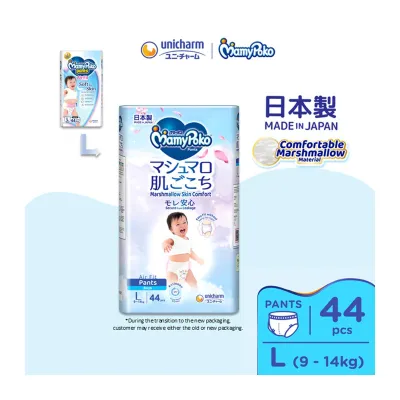 MamyPoko Air Fit Pants Boy L Diaper - 44s