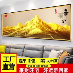 【Ship in 24H】Self adhesive painting 静心金山卧室粘贴客厅静心贴纸壁画床头装饰画酒店家庭自粘画现货