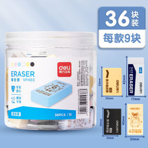【1Pc Random】4B Art Eraser Deli small cute size eraser