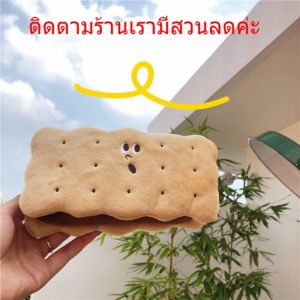 Bentoy Milkjoy สีน้ำตาล กระเป๋าดินสอสำหรับนักเรียน สีน้ำตาล