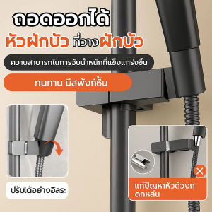 ที่วางฝักบัวหมุนได้ ที่วางหัวฝักบัวอาบน้ํา ABS ถอดออกได้ ปรับระดับ สูง ไม่ลอก ไม่ดำ ไม่เป็นสนิม