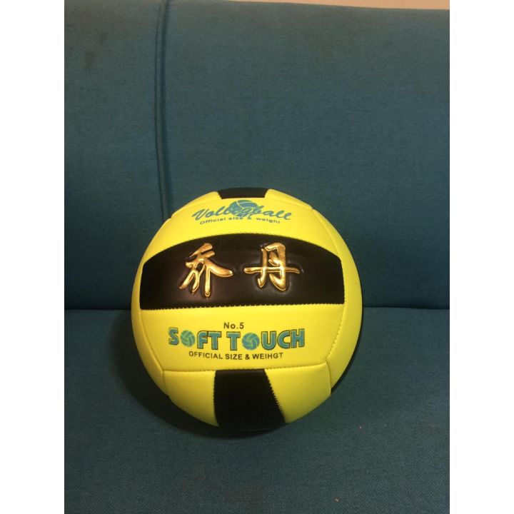 Volleyball official size & weight (BALL) Lazada PH