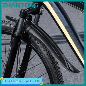 ZHANTONG บังโคลนจักรยานเสือภูเขา26-29นิ้วล้อหน้าล้อหลัง MTB บังโคลนจักรยานปลดเร็ว