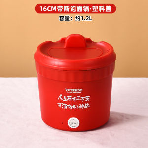 Yueerde Direct Supply Mini Instant Food Pot Electric Caldron Multi-Functional Electric Hot Pot Mini Instant Noodle Pot Gift