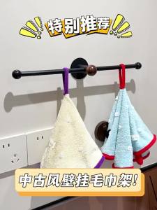 SXH Vintage-style bathroom no-drill towel rack wall-mounted towel bar single-rod towel storage shelf for the bathroom