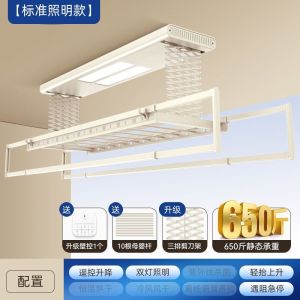 Electric Laundry Balcony Drying Rack Clothes Hanging Automatic Drying Rack Intelligent Voice Control Lifting Drying Lighting Sterilization Electric Clothes Hanger Balcony Electric Clothes Hanger Balcony