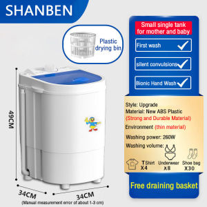 SHANBEN Portable Household Washing Machine With Blue Light Sterilization Mini Laundry Washer For Home Use
