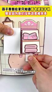 Kids DIY Quiet Book - 3D layered look pre-cut style - hands-on activity pages - for quiet play travel activities and creative learning - creative DIY supply - easy to organise and suitable for
