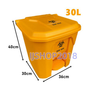 30L & 45L Heavy Duty Step On Bin / Dustbin / Clinical Waste Bin/ Tong Sampah / Antimicrobial Pedal Dustbin / SW404