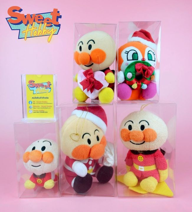 (ของแท้ พร้อมส่ง) ตุ๊กตา อันปังแมน Anpanman ขนาด 10 - 18 cm | Lazada.co.th