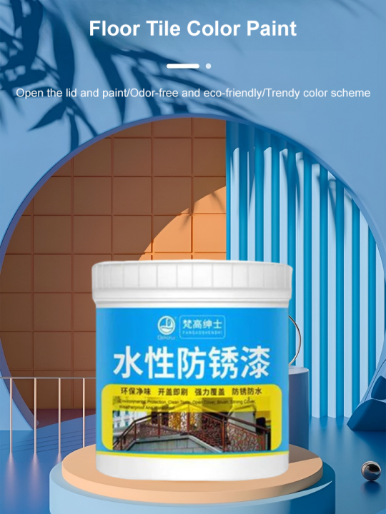 Tile paint universal magic color paint floor tile paint material ...