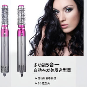 Styling Brush Hair Dryer Brush Multi Functional Volumizing Hair Tool Professional Easy Styling Smooth Shiny Hair