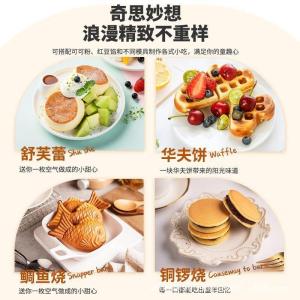 Angel Baizuan 1000g Waffle Pancake Pre-mix – Quick DIY Baking Ingredients for Home