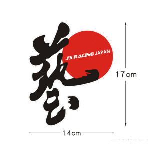 Hongyi Sticker สติ๊กเกอร์ตกแต่งรถยนต์ แบบสะท้อนแสง สำหรับติดรถยนต์ ปิดกันรอย ขนาด 17x14 ซม. และ 20x5 ซม.