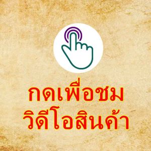 เสื้อลายพราง ทหารบก ทบ คอวี เสื้อรองในทหารบก แขนสั้น เกรดพรีเมี่ยม