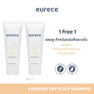 (1 free 1) X2 eurece EVERYDAY DRY SCALP SHAMPOO แชมพูสำหรับหนังศีรษะแห้ง