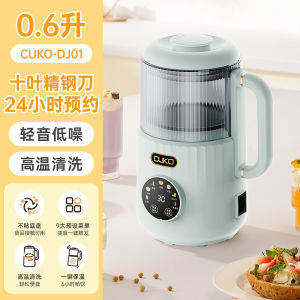 英国库可cuko破壁机新款家用小型静音过滤全自动加热多功能豆浆机