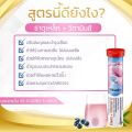 [ฝาสีแดง] Mivolis Eisen + Vitamin C มิโวลิส ธาตุเหล็ก วิตามินซี [20 เม็ดฟู่]. 