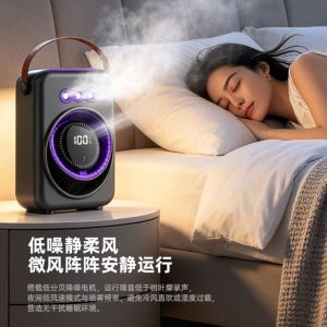 DUDAN Triple-Hole Humidifying Fan 100-Speed Adjustment Digital Display Silent Spray Fan Compact Rechargeable Mist Electric Fan Outdoor Tent