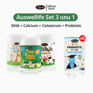 AWL Algal Oil DHA สำหรับเด็ก 3 แถม 1 อาหารเสริมเด็ก วิตามินเด็ก ดีเอชเอ น้ำมันสาหร่าย Auswelllife DHA หนิงปณิตา ของแท้ 100%