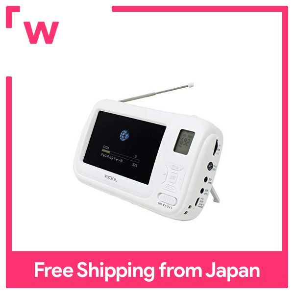 WINTECH 4.3 Inch Hand Crank One Seg TV with Recording Function