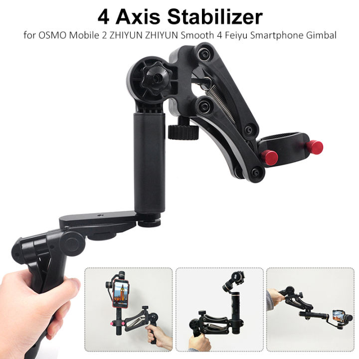 Axis Stabilizer for OSMO Gimbal Stabilizer axis Mobile Phone