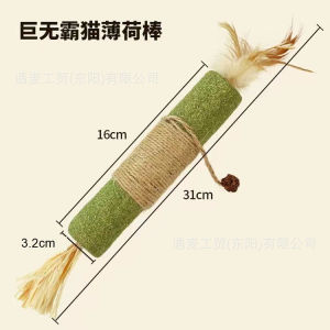 Giant Raffia Gall Fruit Catnip Silvervine Chew Stick Cat Toy