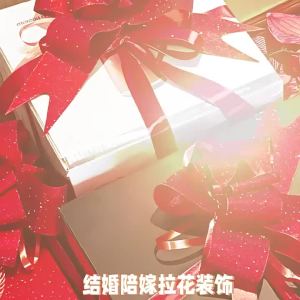 Wedding Quilt Dowry Bridal Decorations Gift Wrapping Ribbons Premium Quality Durable Long Lasting - Reliable Utility | Barangan Berkualiti Reka Bentuk Praktikal Mudah Guna