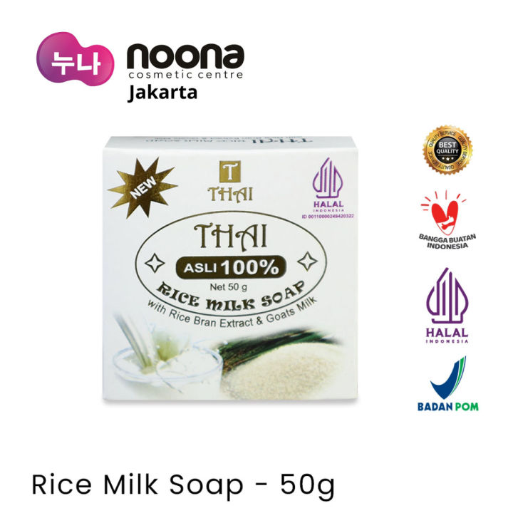 Soap A Rice THAI RICE MILK SOAP 50GR | Lazada Indonesia