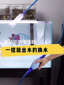 Multiuse Aquariums Cleaning Tool Siphons Kits For Easy Water Exchange And Gravels Washing Efficient Fishtanks Maintenance