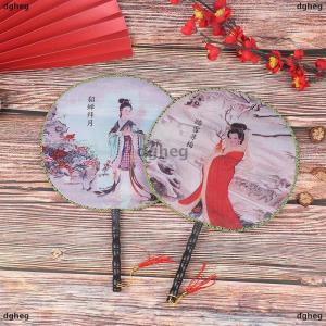 [COD] dgheg Round Hand Fan Chinese Style Vintage Printing Silk Fan Wedding Dance Accessory