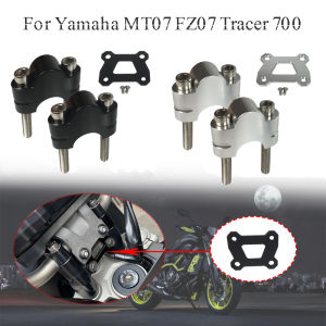 22Mm 25Mm Handlebar Riser Handle Bar ClampsสําหรับYAMAHA MT07 FZ07 TRACER 700 FZ MT 07 Moto Cage 2014 2015 2016 2017 2018 2019 2020อะไหล่มอเตอร์