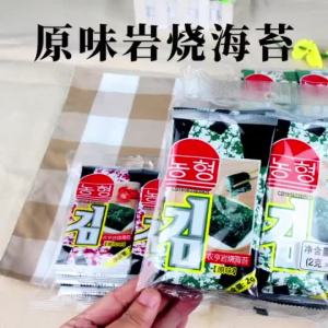 现货/农亨超大片咔脆海苔拌饭寿司芥末薄脆岩烧海苔片脆烤紫菜休闲零食QWHG