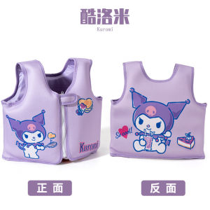 Sanrio เสื้อชูชีพเสื้อกล้ามเด็กเป่าลมสำหรับเด็กเสื้อชูชีพแบบโฟม