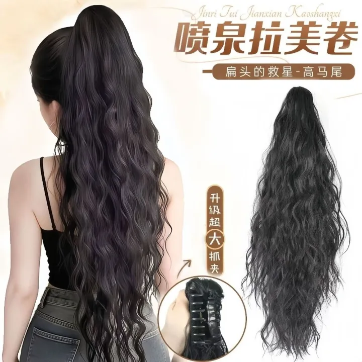 GALLOPE Tóc nối Bím tóc xoăn dài Nâu đen Tổng hợp Tóc giả đuôi ngựa kẹp ...