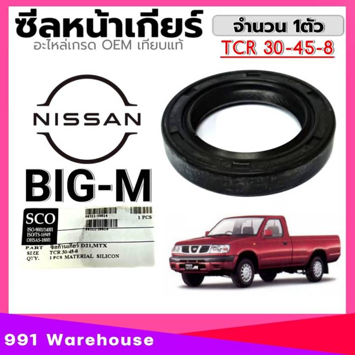 honda civic 20 accord crv 24l 7pk - รูปที่ 5