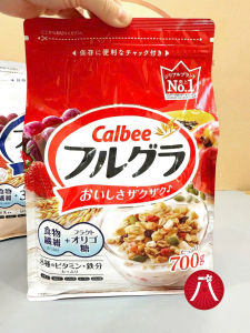 Ngũ Cốc Calbee Frugra Gói Trắng 600g Ít Đường  Gói Đỏ 700g