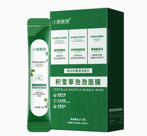 ⚡【A Touch of 18 Years Old】Bubble Cleansing Mask Compound Acid Avocado Cleansing and Moisturizing Small Bubble Apply Cleansing Mask