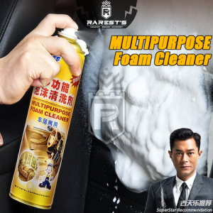 CHIEF【Foam Cleaner】550ml Car Multipurpose Foam Cleaner Car Interior Cleaner 汽车万能泡沫清洁剂