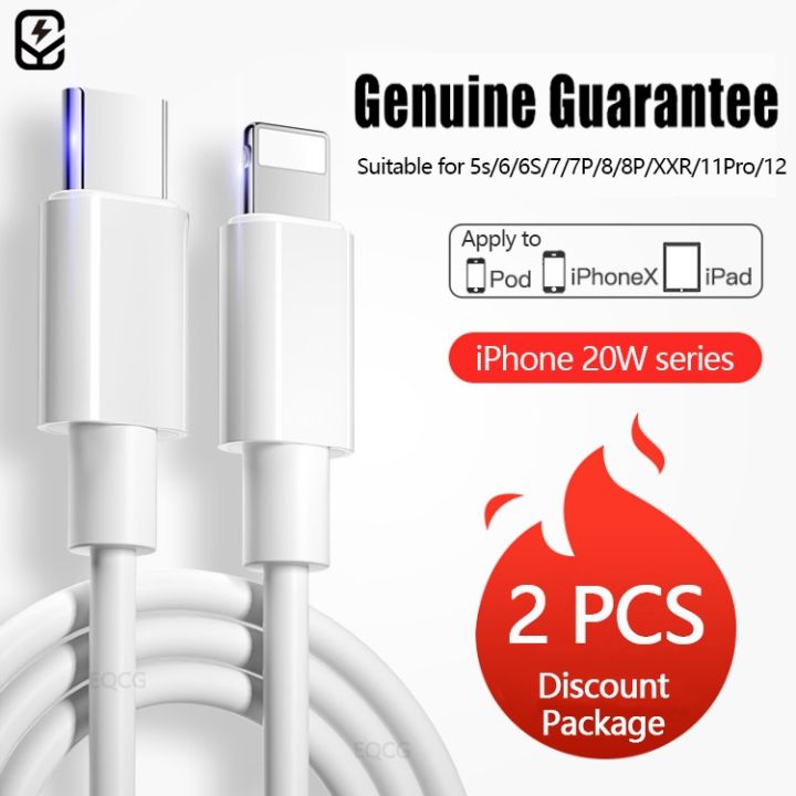 EQCG PD cable compatible for Apple Cable Fast Charger 18W/20W PD For iPhone  11 Pro Pro Max iPad Pro iPhone Charger Original Lightning Cable Apple Fast 