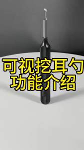 Wholesale CT06 Smart Visual Ear Pick Wireless WiFi HD Endoscope Cleaning Comfortable Ear Cleaning Tool