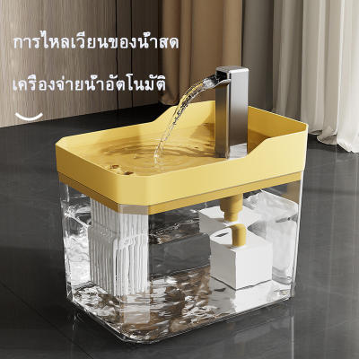 น้ำพุแมว 1.5 ลิตร ที่ให้น้ำสัตว์เลี้ยงอัตโนมัติ เสียงเบา ประกอบง่าย มีไส้กรอง