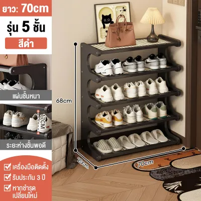 LT ชั้นวางรองเท้า ชั้นวางรองเท้ากันน้ำ ประหยัดพื้นที่ กันน้ำและกันแดด หลากหลายขนาด ผลิตจากไม้ไผ่คุณภาพสูง ขายตรงจากโรงงาน