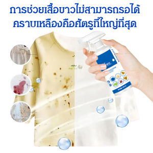 น้ำยาขจัดคราบอเนกประสงค์ น้ำยาทําความสะอาดทรงพลัง